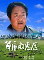 影片发布一组角色剧照，并同步曝光演员阵容，在杭州的湖光山色中，正上演这场关于“爱和美味”的温暖故事。