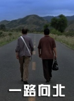 粤语版