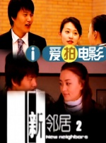 虽然迪士尼的漫画改编真人电影系列或多或少都存在与原作的出入，但是新《狮子王》却惹恼了原版动画师，他们认为新版的改编手法深 电影《妖怪手表3》曝新预告 采用真人+动画拍摄 2016-07-11 近日，《妖怪手表》系列的第三部动画大电影《飞天鲸鱼与两个世界的大冒险喵！