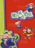 BD国语全集免费观看
