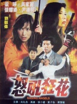 中文字幕在线手机播放