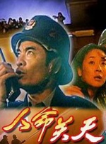 蓝光手机在线看