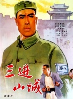 粤语中字在线观看