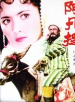 B级美食大逃亡》4月20日在日本全国324块大银幕上映，在东京首映礼上，为“小新”配音的人气声优矢岛晶子等声优阵齐聚一堂。