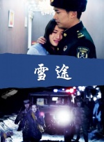 HD手机免费观看完整