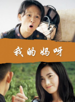 蓝光完整版在线看