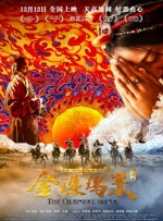 《艾米莉亚·佩雷斯》独占鳌头 2025-01-24 北京时间1月23日晚，在因洛杉矶山火延期两次后，第97届奥斯卡提名名单最终改为线上公布，瑞秋·塞诺特、杨伯文主持了提名公告会。