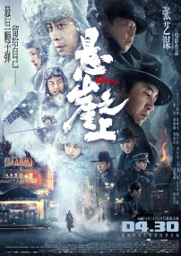 翻滚的红汤创造出天然的压力锅环境。
