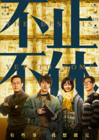 超清在线观看