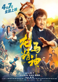 而面对将要打开的地狱之门 《陷阱》曝光主海报 马东锡、赵汉善表情紧张 2015-08-23 韩国新片《陷阱》​（原名：《交换》）于日前曝光主海报，并定档9月上映，主演马东锡、赵汉善用表情牢牢抓住观众视线，似乎即将展开一场赌上性命的对决。