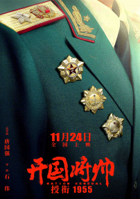 完结高清影视