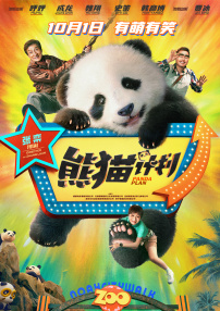 BD国语高清完整版