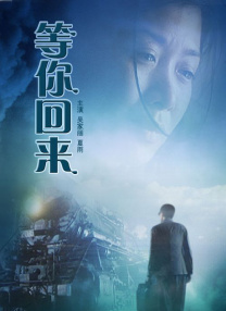 正片
