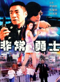 全集免费观看超清