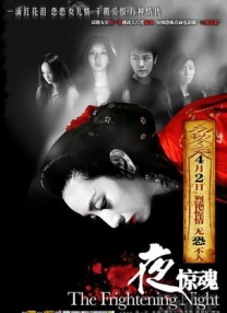 完结完整版观看