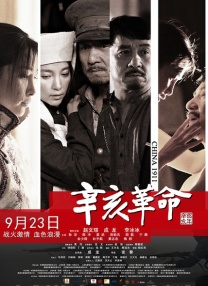 免费高清在线观看