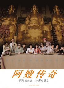 BD国语电影免费在线