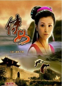 超清无删减在线播放