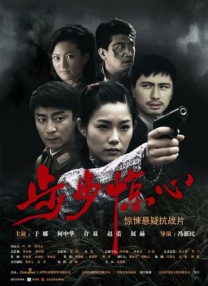 蓝光手机在线看