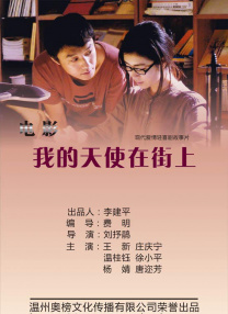 超清在线观看