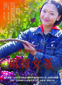 超清在线观看