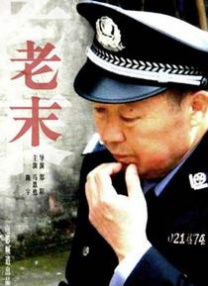 剧集《夜魔侠：重生2》定档2026.3.42025-10-21 更多 一周星闻榜 1法鲨归来！