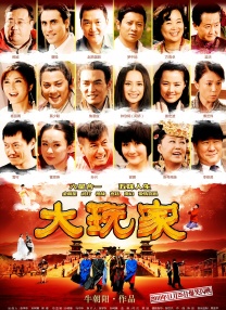 1080P手机在线看