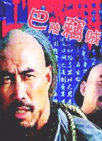 BD国语电影免费在线