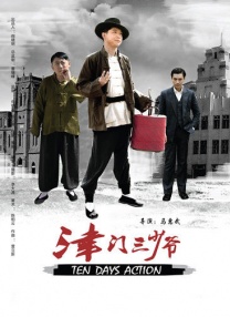 免费高清在线观看