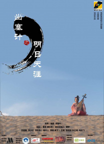 真实人物原型华东照相馆学徒罗瑾和爱国青年吴旋，同样也是平凡的南京市民中的一员。