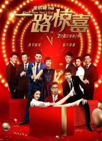 高清影视