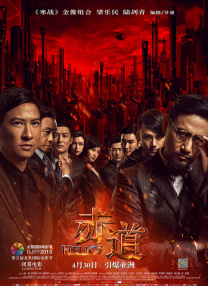 免费高清在线观看