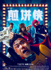 手机免费播放