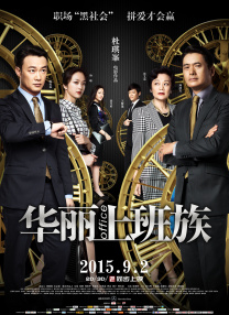 免费高清在线观看