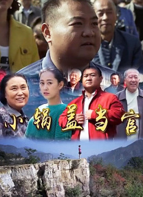 《这里没信号》剧照我们背着行囊离开城市，究竟是为了寻找什么？