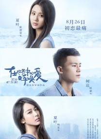 对话程小东：肖战给我感觉很意外，幸亏找了他 2019-09-17 和程小东导演的对话是在上映前。