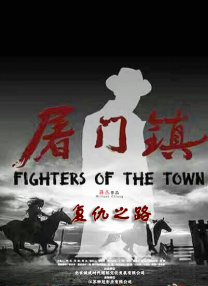 免费高清在线观看