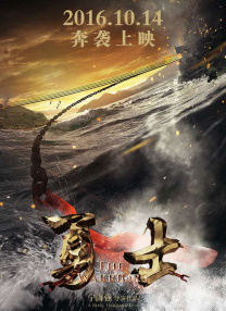 粤语版