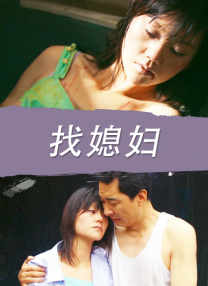 中文字幕未删减版在线观看