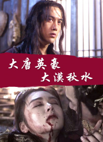 中文字幕在线手机播放
