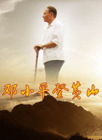 全集在线观看