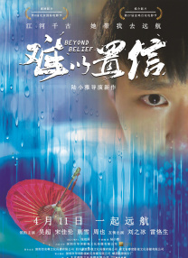 完整版在线观看