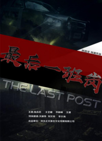 中文字幕在线手机播放