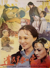 清晰在线播放观看