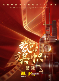 1080HD手机在线观看