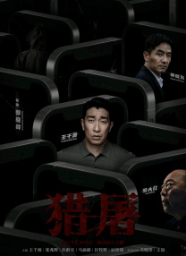 1080P高清完整版播放