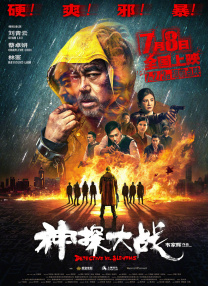 BD高清免费观看