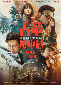 未删减电影