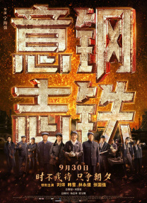 完结高清影视