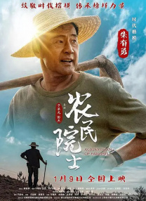 无删减版在线观看
